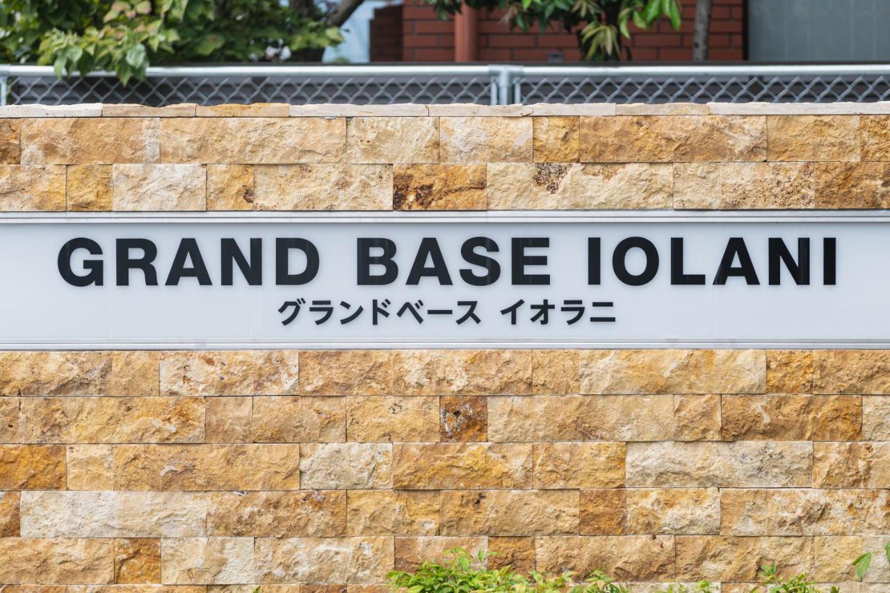 אפרטהוטל בפו Grand Base Iolani מראה חיצוני תמונה